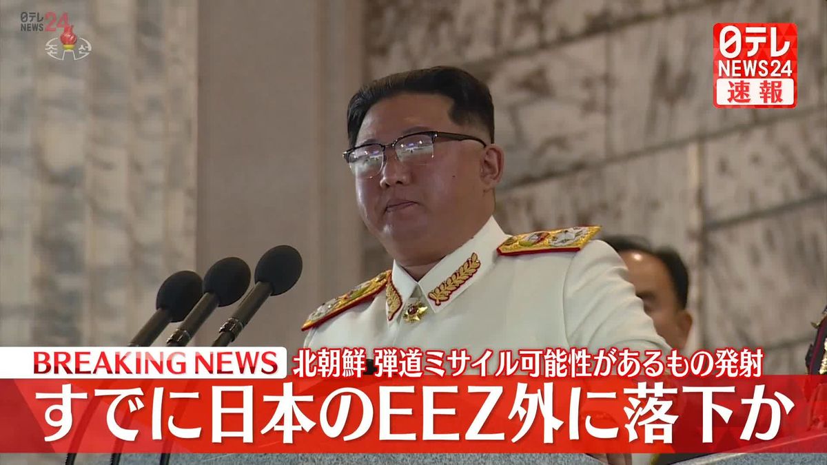 北朝鮮“弾道ミサイル”発射　岸田総理、国民への的確な情報提供など指示