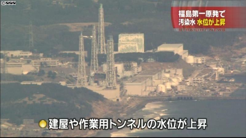福島第一原発、台風で汚染水の水位が上昇