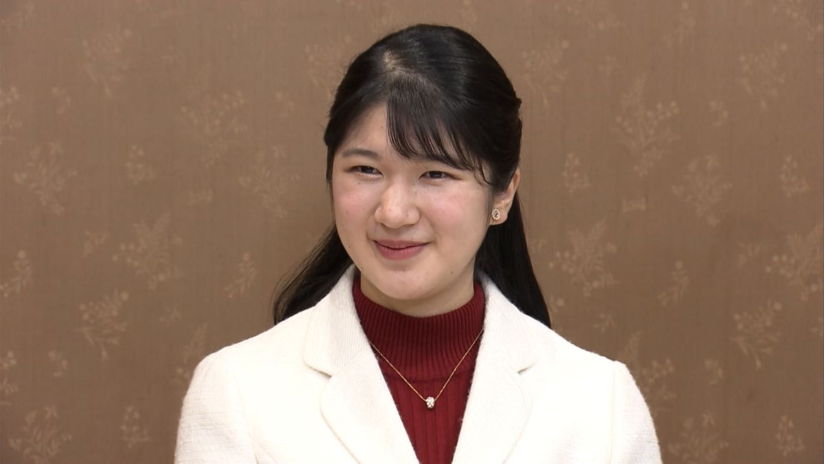 愛子さま、学習院大学卒業が正式に決定