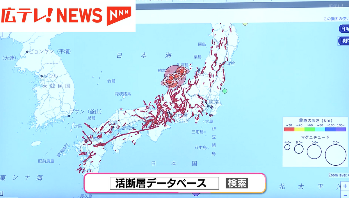 「活断層データベース」→「起震断層・活動セグメント検索」で開く地図