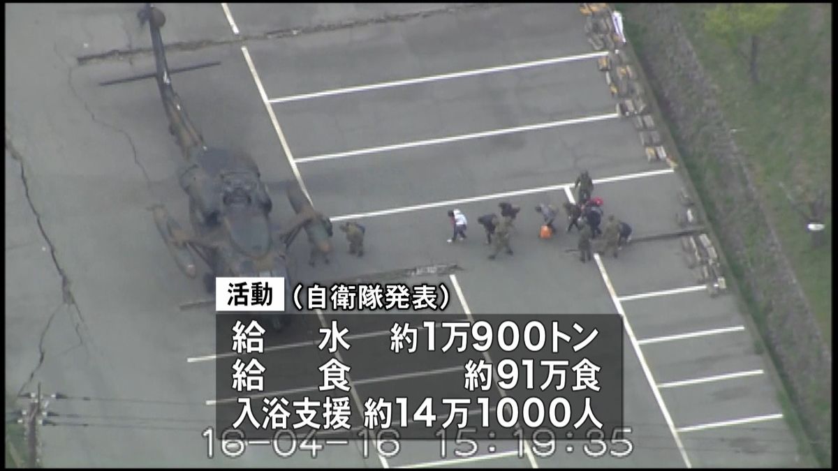 熊本地震で支援活動　自衛隊が撤収
