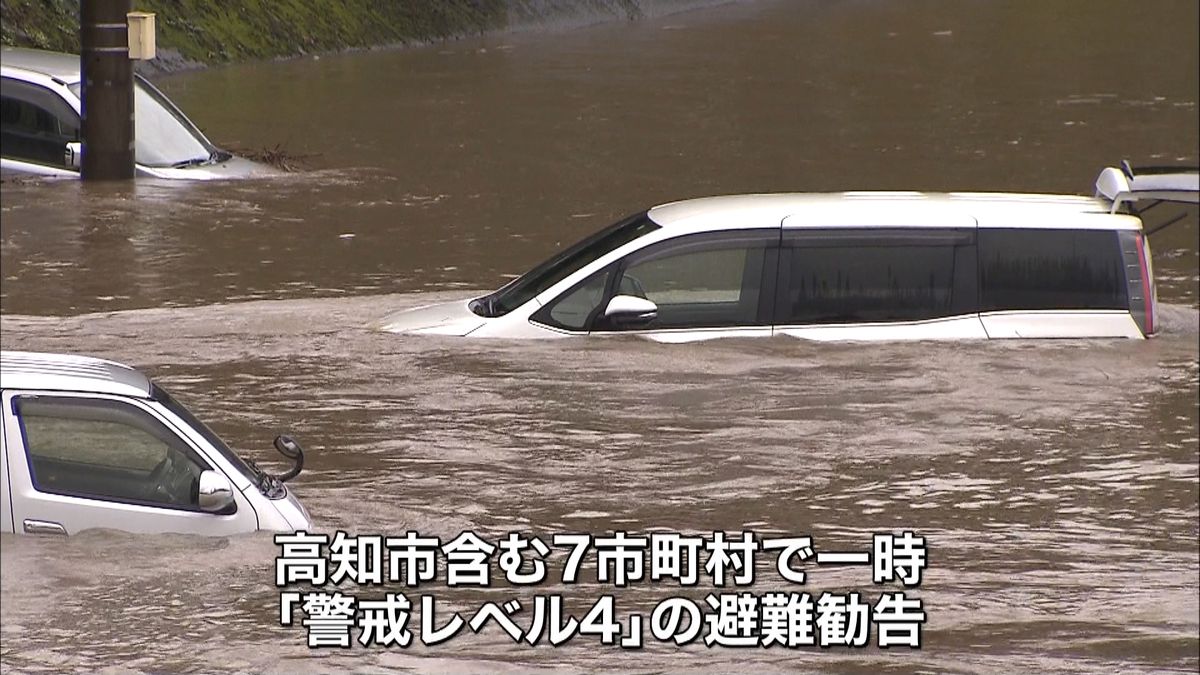 高知で「記録的短時間大雨」　浸水被害も