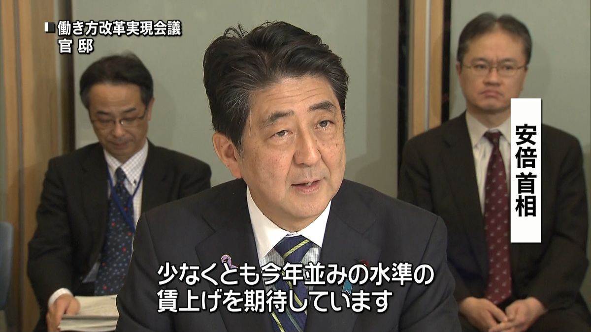 安倍首相“今年並みの賃上げ期待している”