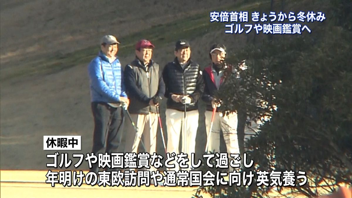 安倍首相、６日間の冬休み　初日はゴルフ