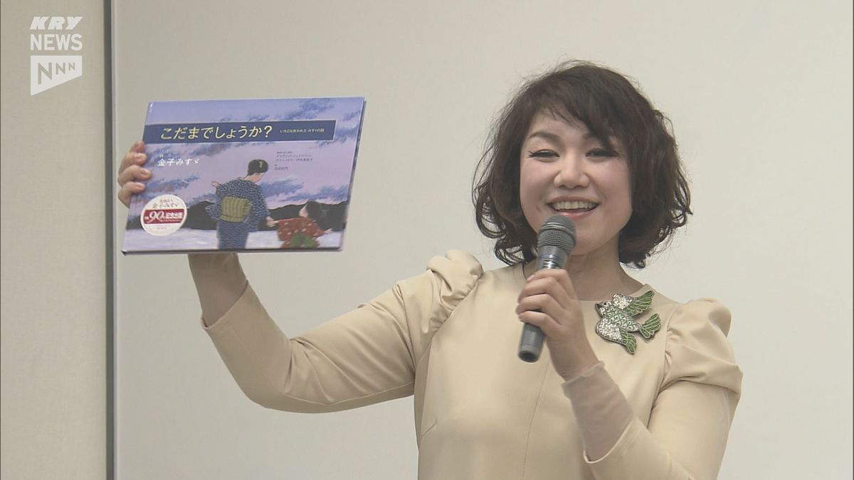 詩人・金子みすゞの詩を通して感性をはぐくむ…歌手・ちひろさんが山口学芸大で講義