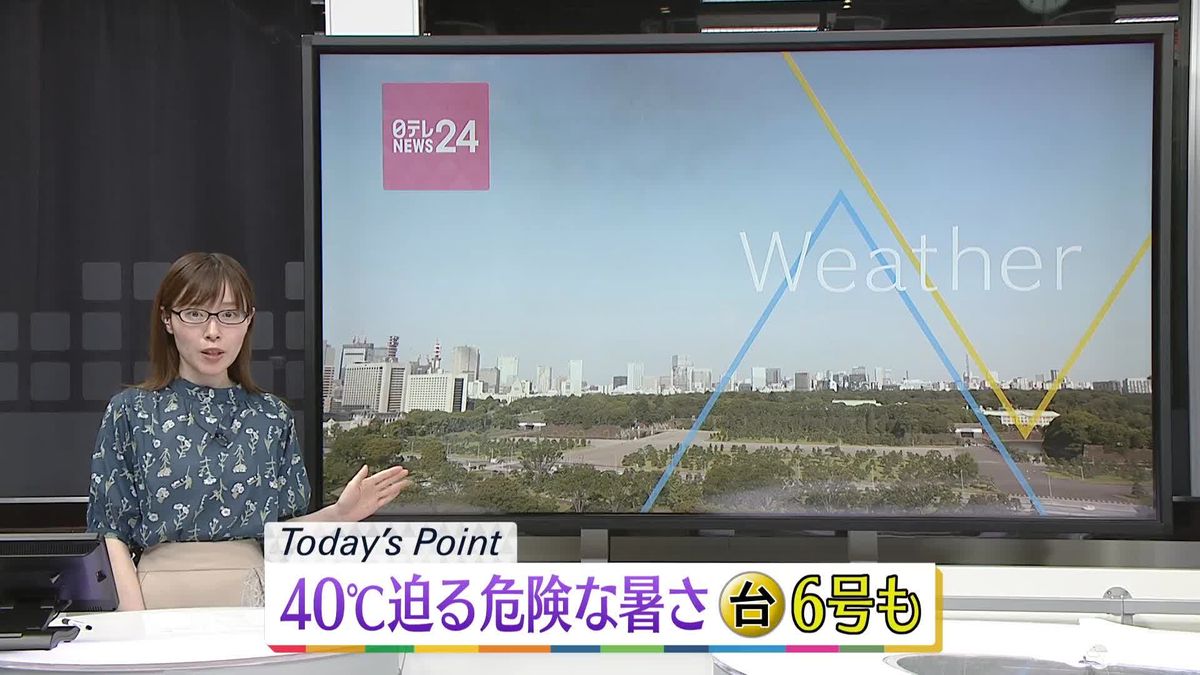 【天気】北海道～九州で厳しい日差し　台風6号が週明けにかけ沖縄に接近のおそれも