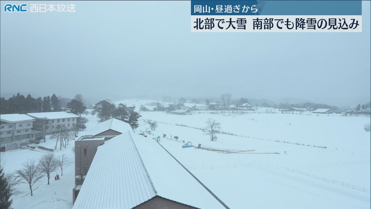 岡山県北では5日昼過ぎから大雪の見込みも　岡山県内で積雪に注意