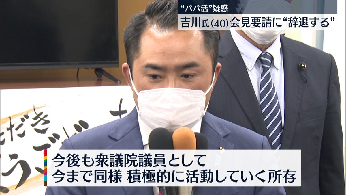 “パパ活”疑惑　吉川議員が会見要請に「辞退する」主張は法廷で…