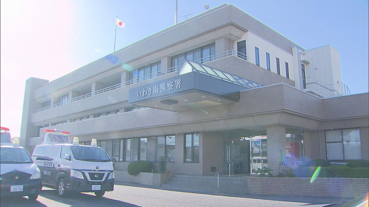 いわき市で無免許運転の疑い　20歳のアルバイト従業員の男を現行犯逮捕　交通事故で発覚か・福島県