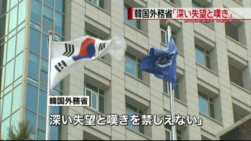 靖国参拝　韓国外務省「深い失望と嘆き」