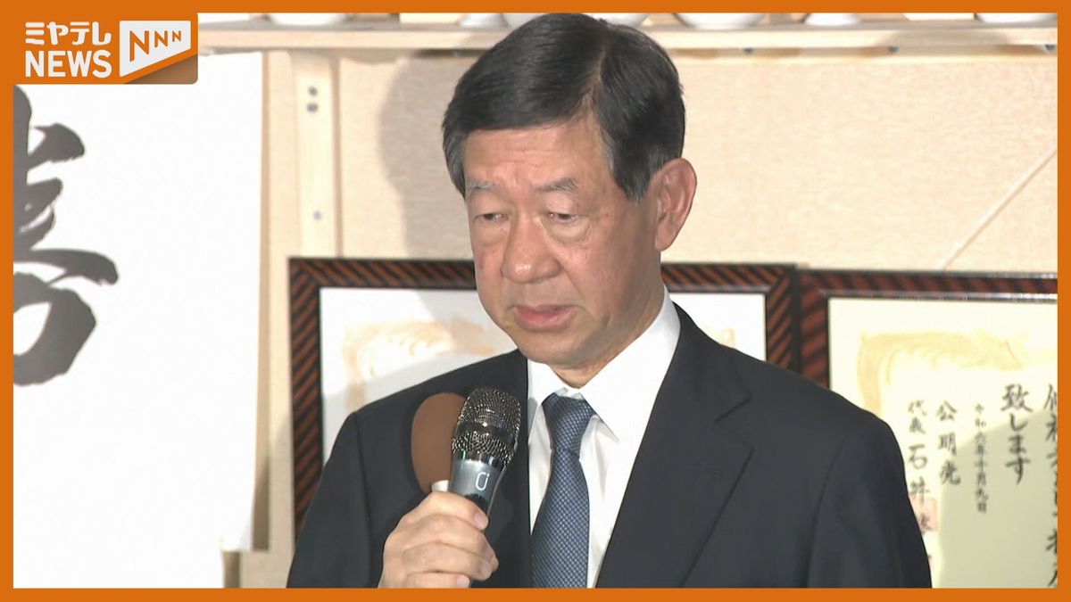 自民党大敗だけじゃない…　宮城の各党各候補者それぞれの「敗北」