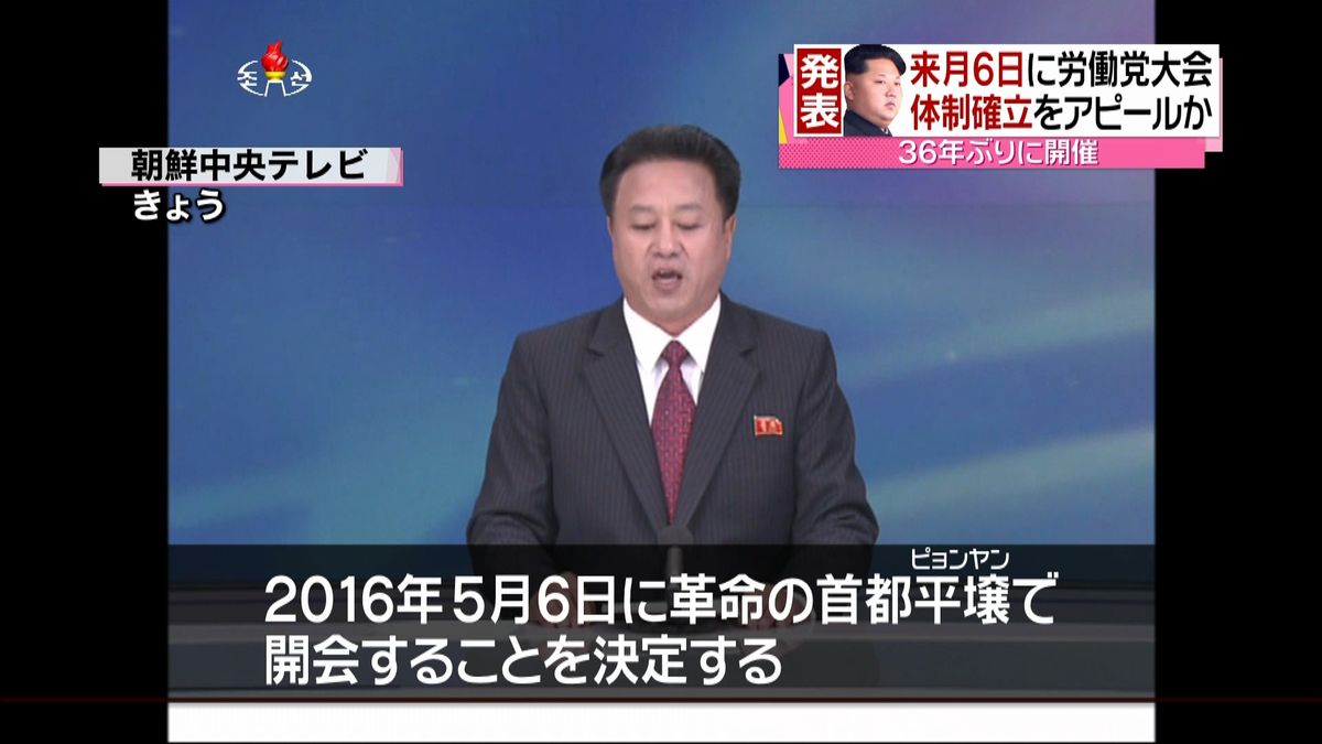 平壌郊外で大規模な軍事演習の準備進む