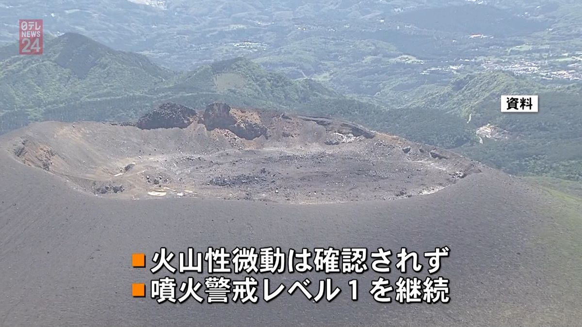 新燃岳で火山性地震増加　気象庁が注意喚起