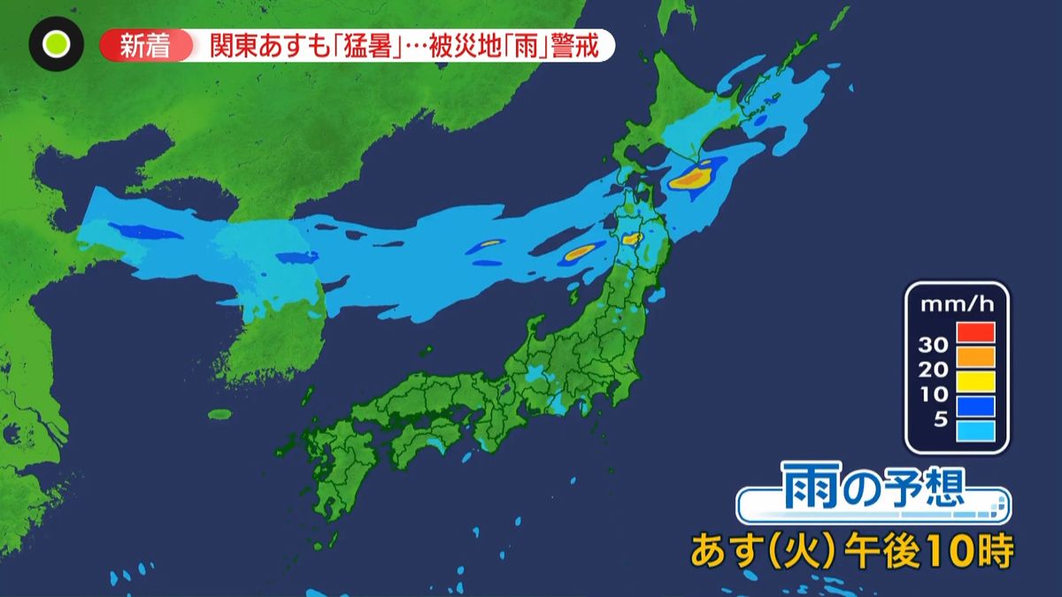 猛暑の一方で…「先週のような雨も否定できない」北海道や東北付近に前線停滞　“被災地”にまた恐れ…