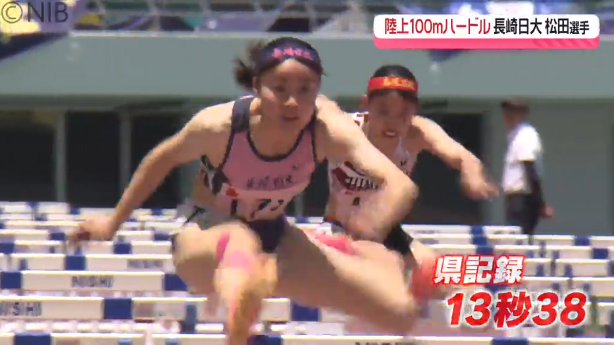 【県高総体】陸上女子100ｍハードル「県記録保持者の松田晏奈選手」大会新記録で優勝