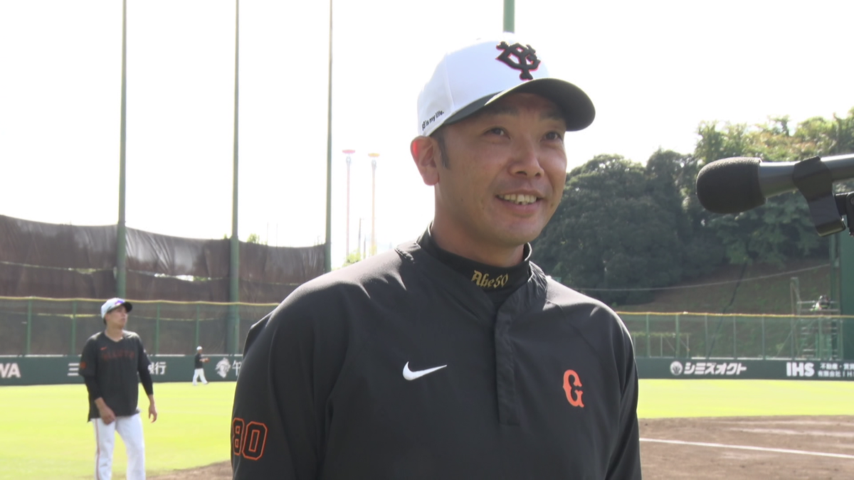 「たくさん失敗して、経験も積ませていただいた」巨人・阿部慎之助新監督 秋季練習初日インタビュー