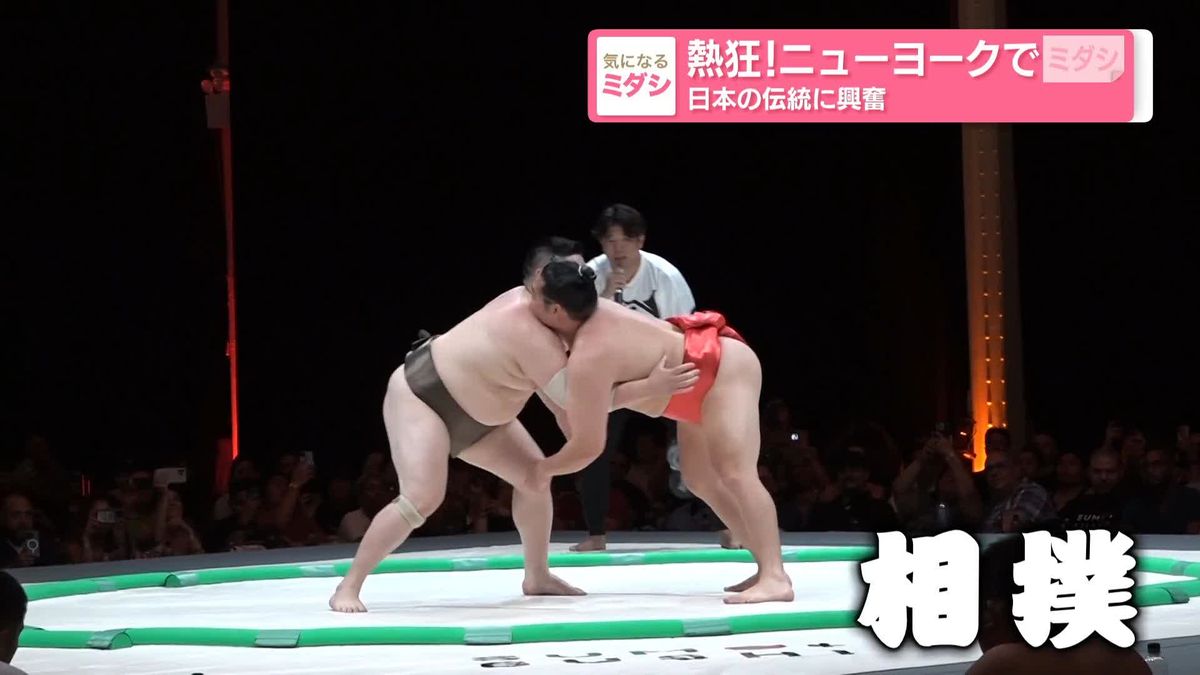 熱狂！ニューヨークで相撲　日本の伝統に興奮　元大関・小錦さん主催