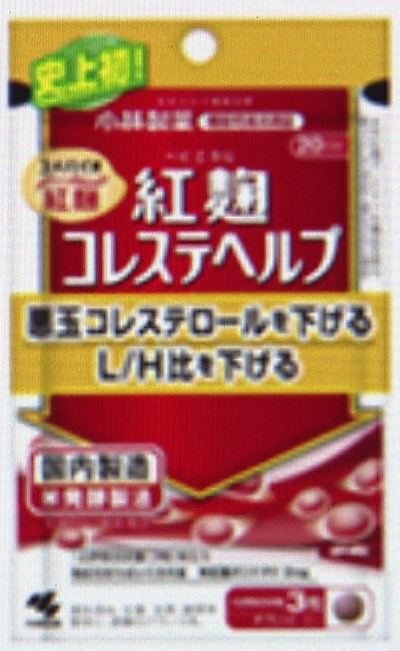 「紅麹」摂取で入院216人に　相談件数はのべ5万9000件