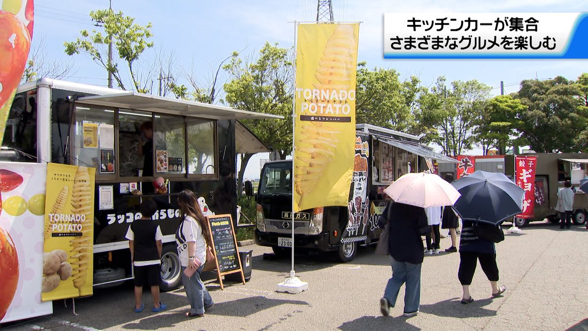 キッチンカーが一堂に　石川・加賀市の商業施設でイベント