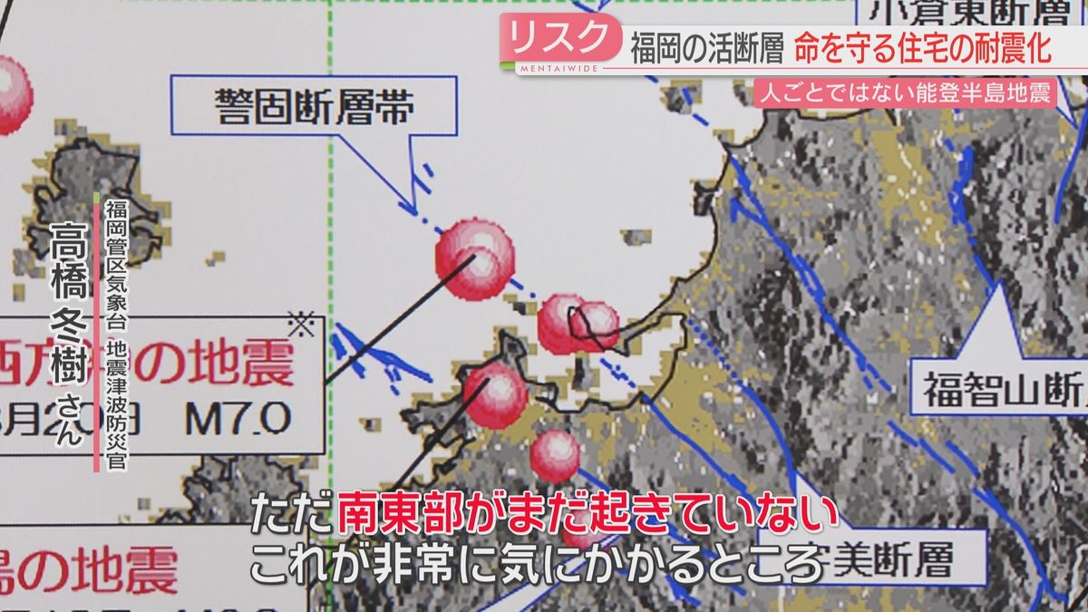 1万8000棟が全壊と想定　福岡県の活断層と地震のリスクは　住宅の耐震化に課題も
