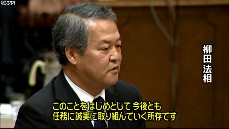野党、参院予算委で柳田法相と菅首相を追及