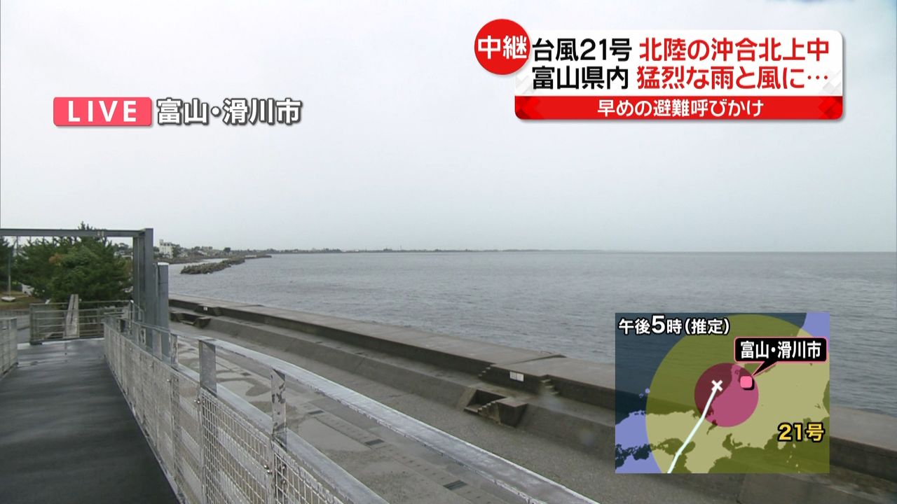 富山県“暴風域”に　市民生活に大きな影響