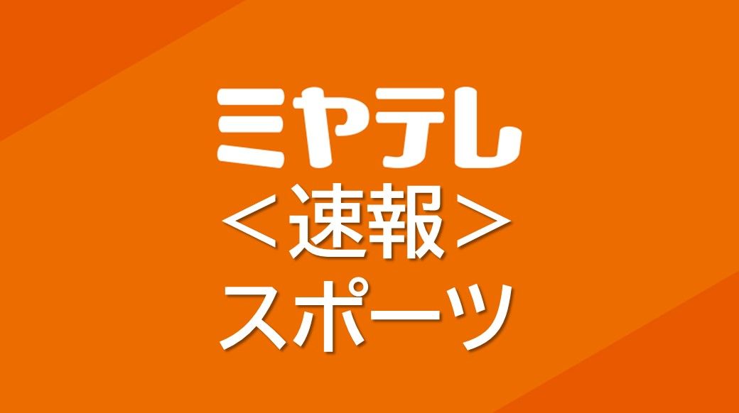 ＜高校野球・秋の東北大会＞宮城県勢すべて初戦で姿消す 「仙台一(宮城第３代表)」が敗退　