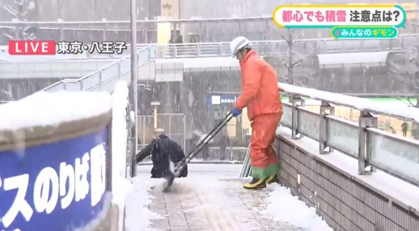 八王子駅前では…雪かきをする人の姿