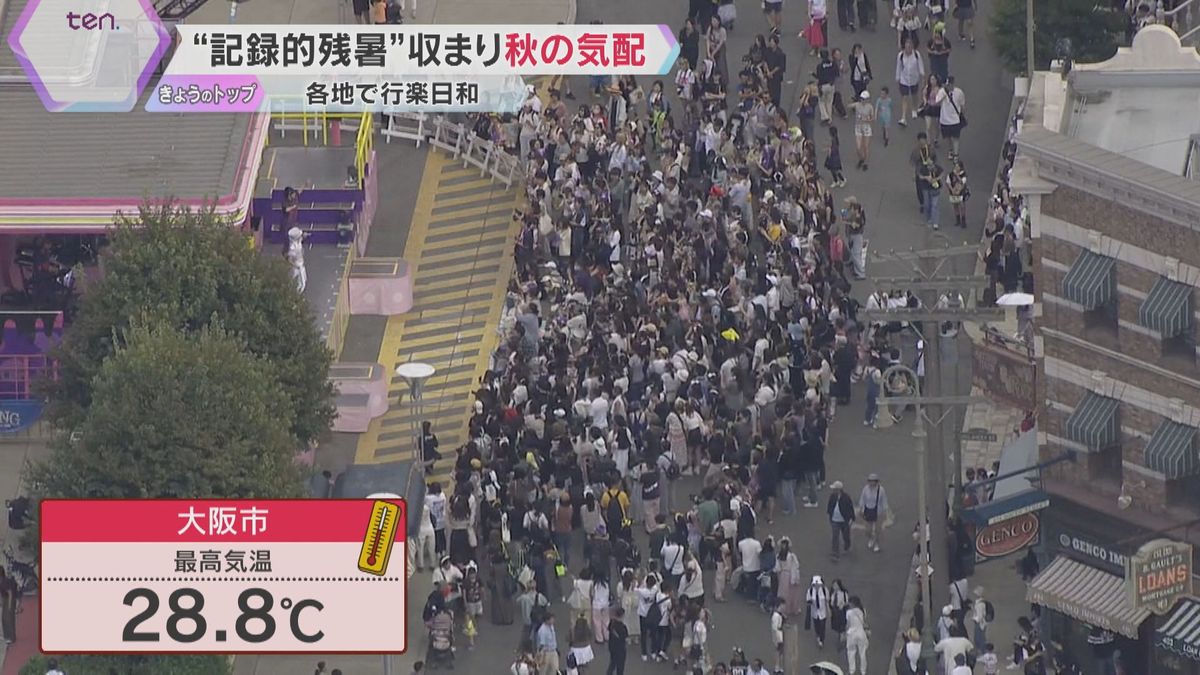 ホントに残暑はおしまい？関西各地は絶好の行楽日和に　ハギの花が見ごろ迎える　滋賀・長浜市　神照寺