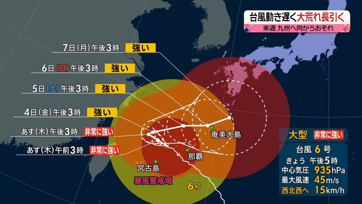 【天気】沖縄・奄美、大荒れ続く　北海道、前線南下で雨降り出す　本州付近、夏空と猛暑