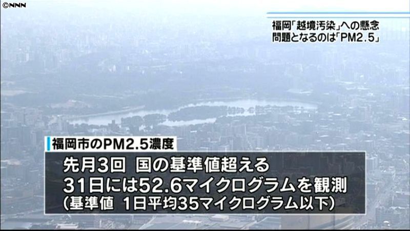 中国大気汚染、日本への「越境汚染」に懸念