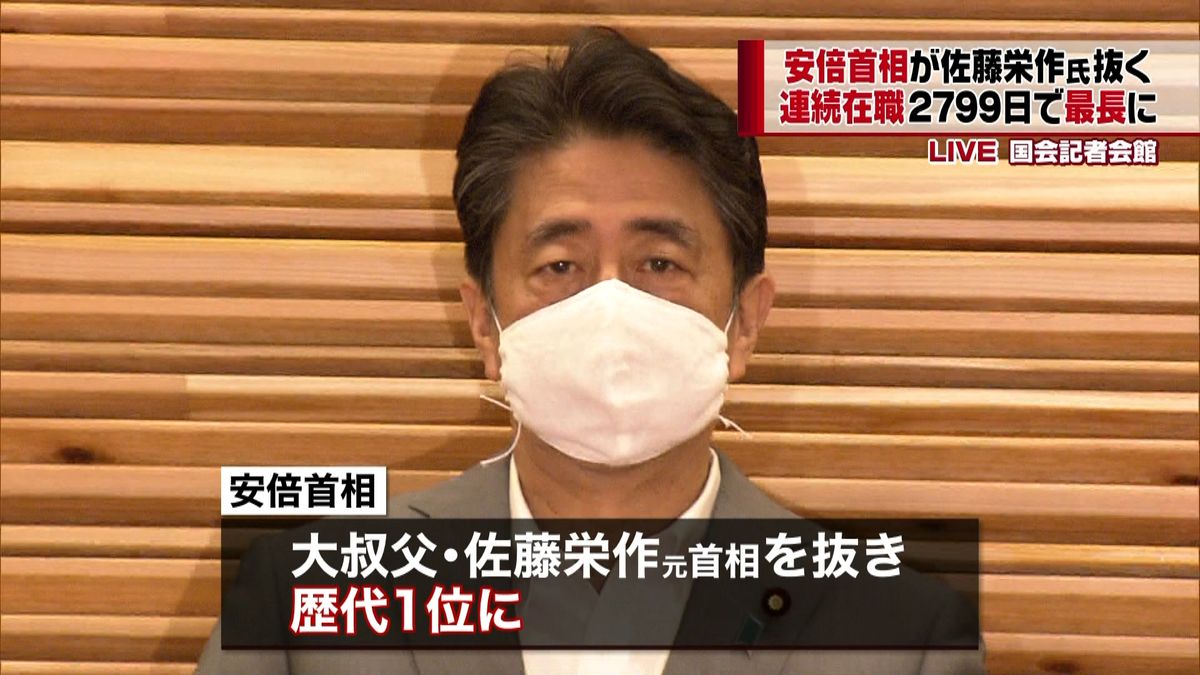 安倍首相、再び病院へ　健康状態どう説明？