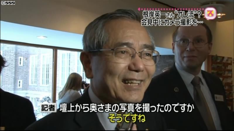 根岸氏「永遠の楽観主義で夢を追いかけて」