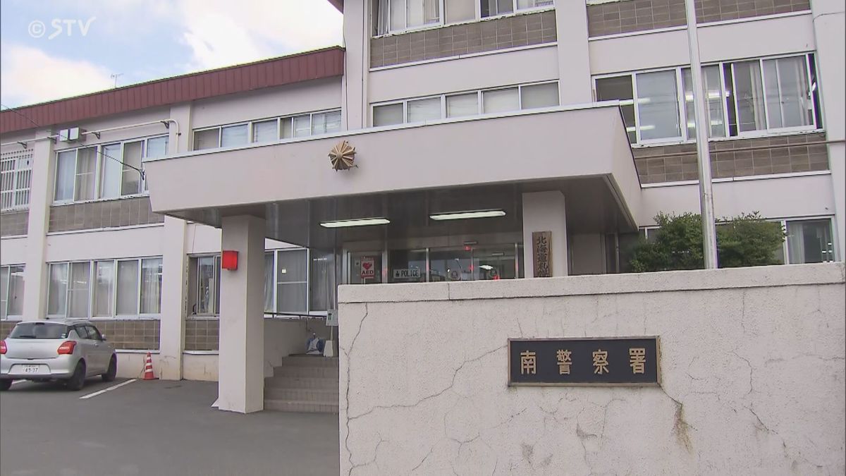 詐欺…登場人物は“兵庫県警警察官”と“検察庁検事”「あなたが捜査線上に…」札幌の女性が被害