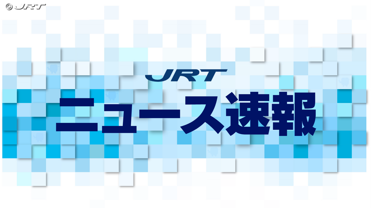 衆議院選挙　比例代表四国ブロック 自民3 公明1 立憲1 国民1 が決まる【徳島】