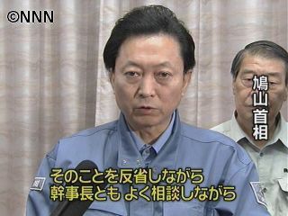 小沢氏と相談、しっかりした道筋を～首相