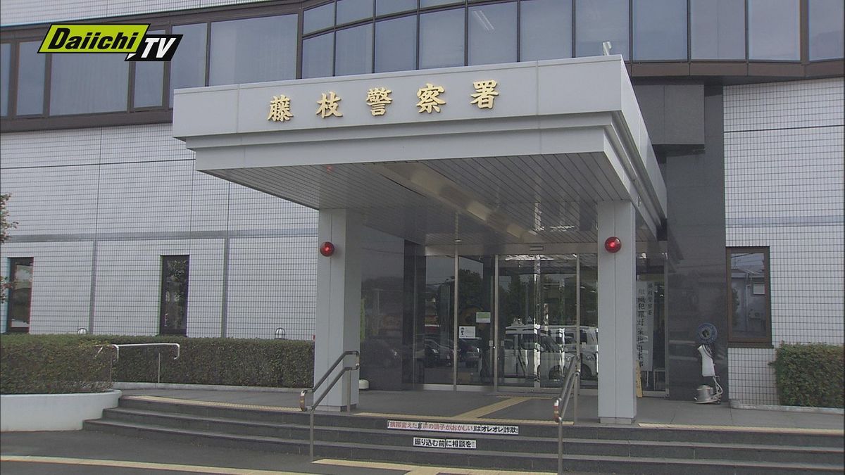 【特殊詐欺】警官かたり｢口座がマネロンに使われ｣｢調べる｣とうそ電話…30代薬剤師が約500万円被害(静岡･藤枝市)