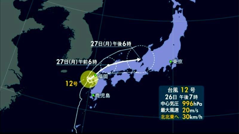 台風１２号　長崎・佐世保市付近に上陸