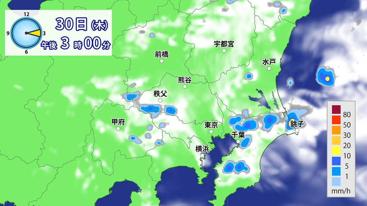 関東 30日も午後はにわか雨の可能性　関東各地に雷注意報