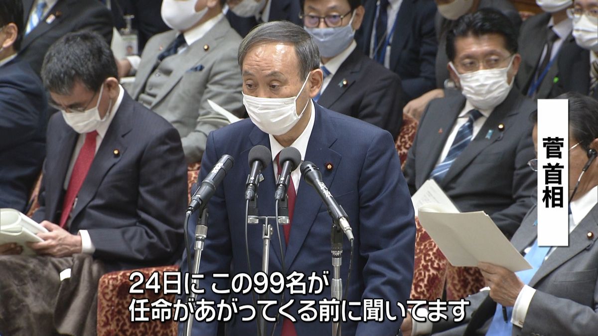 学術会議問題　首相“杉田官房副長官から”