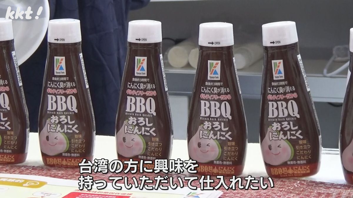 熊本の食品を台湾に売り込め!台湾最大級の国際食品見本市に｢九州･熊本館｣設置