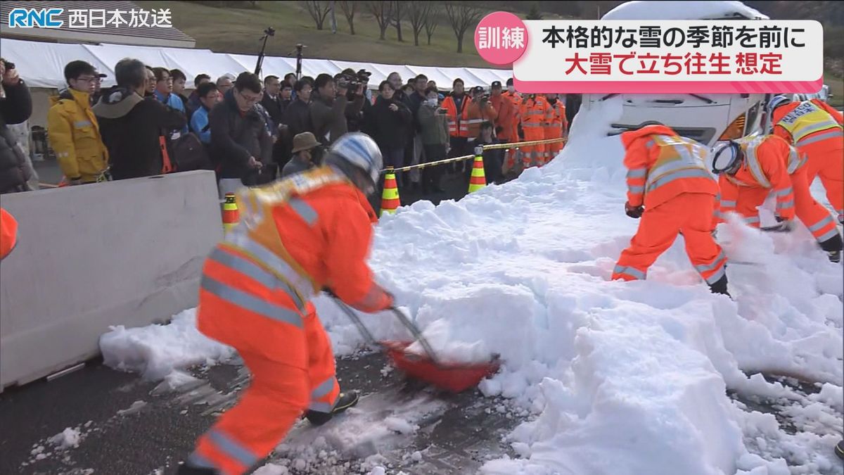 「大雪で立往生」想定　大規模対応訓練　真庭市