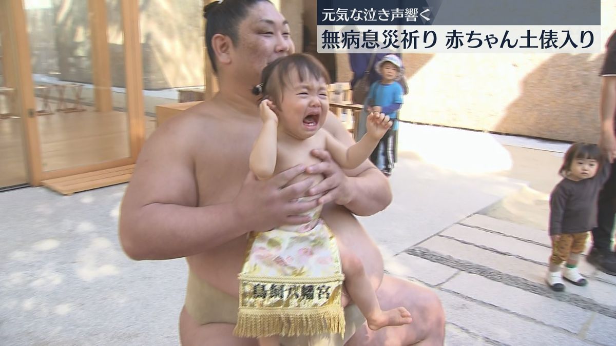 『赤ちゃん土俵入り』　九州場所前に大相撲力士に抱っこ　「元気に明るく育ってほしい」
