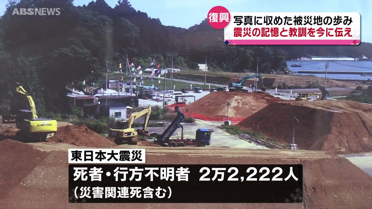 東日本大震災から13年　県内でも追悼各地で