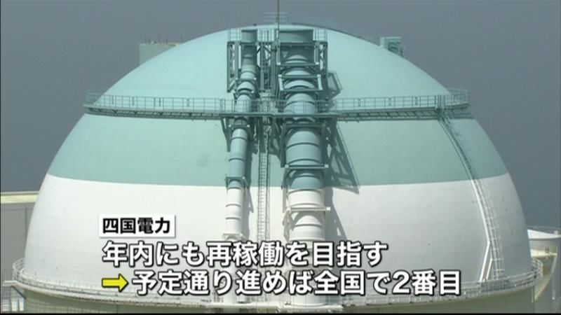 伊方原発　愛媛県知事、四国電に説明求める