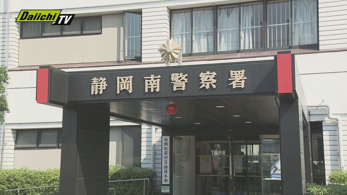 同僚を刃物で切り付け殺害しようとした疑いでベトナム国籍の男逮捕…被害者は病院搬送も命に別条なし(静岡市)