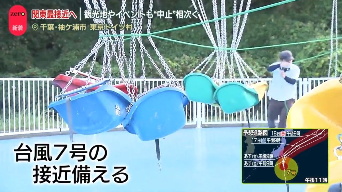 “非常に強い”「台風7号」関東に最接近へ　猛烈な風・“線状降水帯”に厳重警戒を　お盆直撃…影響は？