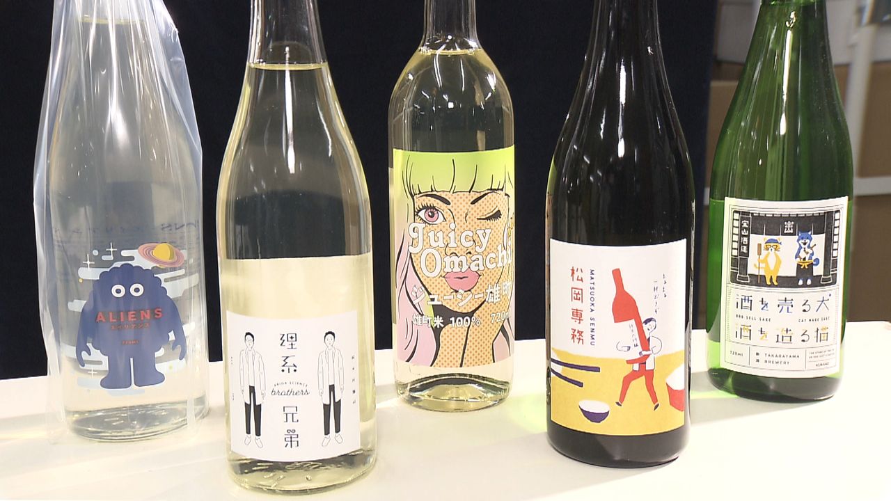 コロナで苦境の日本酒を救え「酒ガチャ」｜日テレNEWS NNN