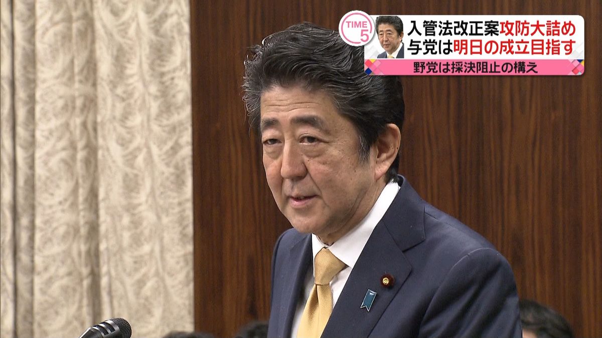 与党はあす成立目指すも　野党は阻止の構え