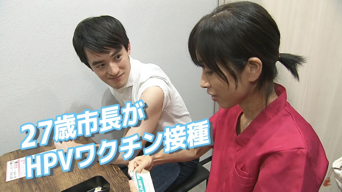 「届いていない人が沢山いる」27歳市長がHPVワクチン接種へ…あと半年で終了「無料のキャッチアップ接種」「男性の接種」を産婦人科医にきいた